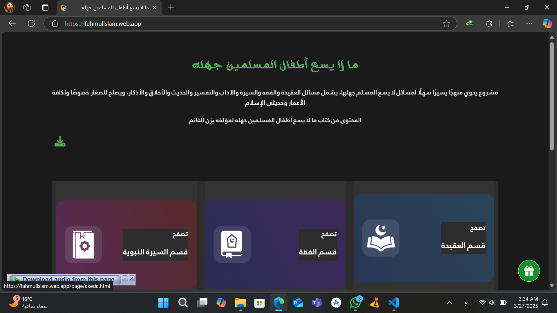 Islamic Education Project